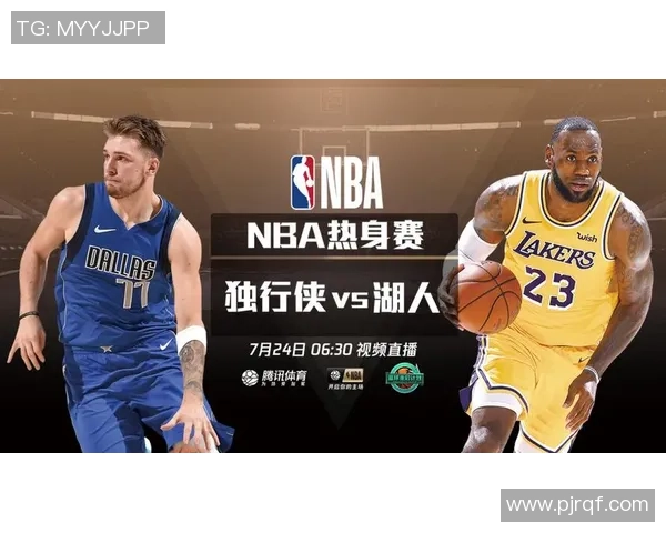 11月1日湖人与独行侠的精彩对决视频直播全程回顾与分析