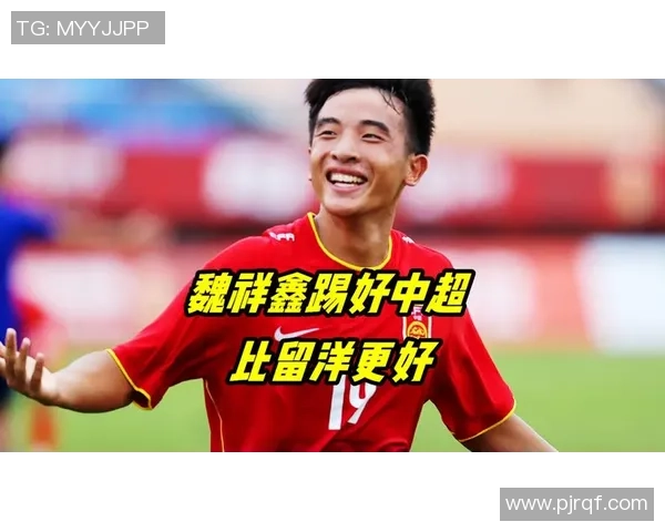 意外!魏祥鑫直言法国球员技能比我国球员高不到哪去,引发热议 意外!魏祥鑫直言法国球员技能比我国球员高不到哪去,引发热议