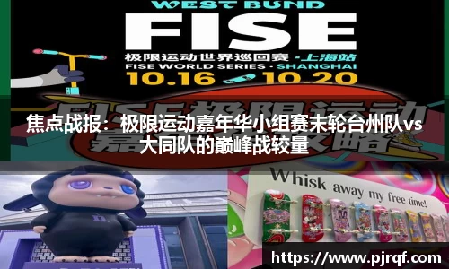 JBO竞博·体育官网