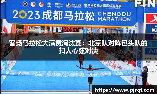 JBO竞博·体育官方网站