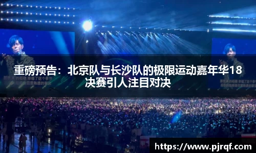 JBO竞博·体育