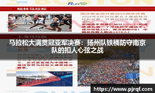 JBO竞博·体育