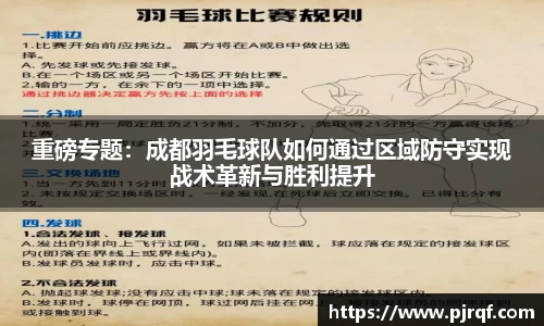 JBO竞博·体育